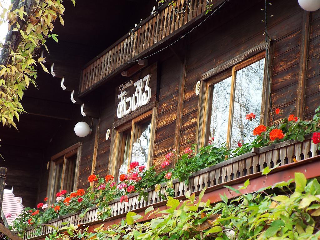 Pension Apple Kaminoyama Exterior foto